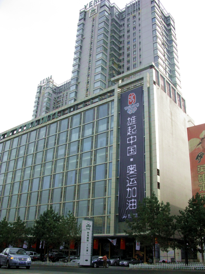图片关键词