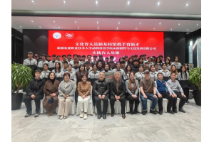 新疆农业职业技术大学动物科技学院实践育人基地揭牌